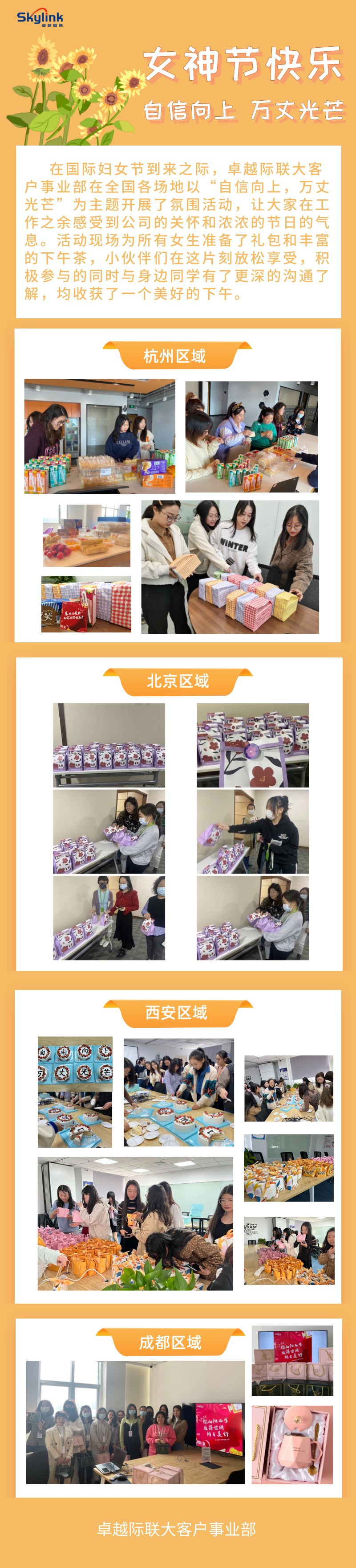 微信图片_20220309173725.jpg